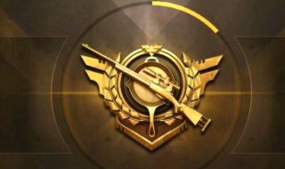 和平精英怎样寻找段位低的队友 和平精英怎样寻找段位低的队友位置