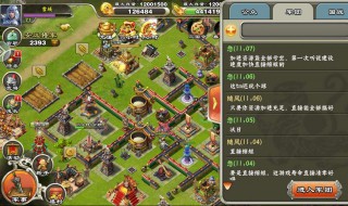 王者争雄怎么编辑阵型 王者争雄怎么编辑阵型视频