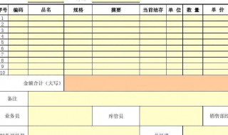 搜狗输入法不能用了怎么办 excel搜狗输入法不能用怎么办