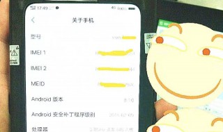 vivo便签在桌面怎么删 vivo桌面便签怎么删除