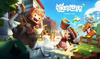 迷你世界房主重生点怎么做（迷你世界房主重生点怎么做的）