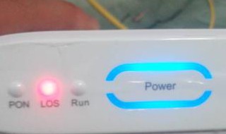 宽带los灯不亮正常吗 宽带LOS灯不亮