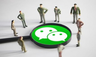 微信被解封了登不了怎么办（微信号登录不了怎么解封）