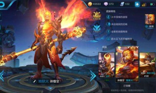 王者荣耀如何零元获得传说皮肤（王者荣耀如何免费获得传说皮肤）