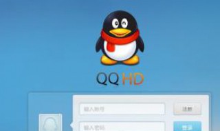 qq分身删除不了怎么办 qq分身删除不了怎么办