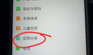 vivo微信分身文件存在哪里(vivo微信分身的文件在哪里)