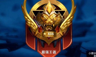 王者战队赛会掉星吗（王者荣耀战队赛会掉星吗）