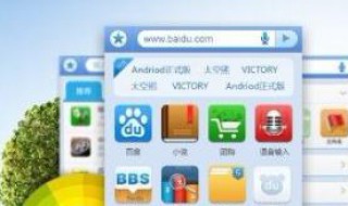 手机版电脑浏览器在哪里（手机版电脑浏览器在哪里找）