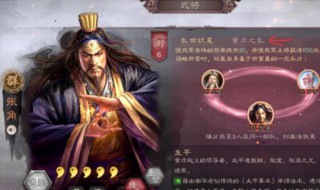 三国志战略版武将战法搭配思路 三国志战略版武将战法搭配大全