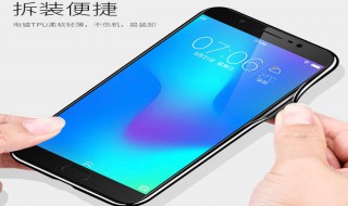 vivoy67a手机分辨率怎么看 vivo y67a分辨率