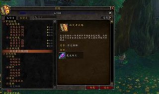 获得附魔100000的指令手机版 附魔10000指令手机网易网