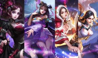 王者荣耀10级亲密度是多少 王者荣耀10级亲密度多少花