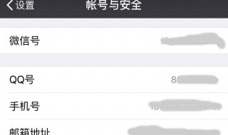 微信用户名可以更改吗 微信用户名可以更改吗安全吗