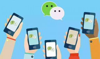 微信聊天记录会删掉吗 微信聊天记录会删掉吗怎么找回