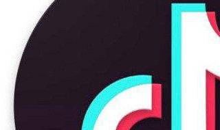 抖音要直播怎么开通直播 抖音直播怎么开通直播权限