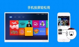 手机直接投屏电视怎么设置(手机直接投屏电视怎么设置密码)