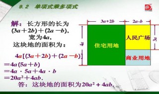 单项式分组适合运用于 单项式分组适合运用于什么方面