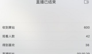 快手直播权限如何恢复 快手直播权限如何恢复设置