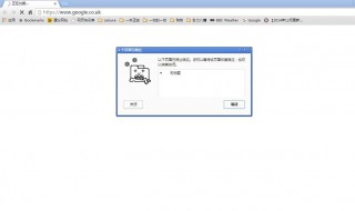 7k7k无法加载插件怎么办 7k7k该插件不受支持怎么解决