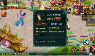 开罗游戏游艇怎么解锁新国家(开罗豪华大游艇破解版)