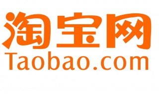 淘宝手淘有什么用 手淘怎么用