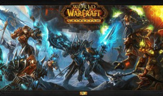 魔兽世界鱼类烹饪食谱（魔兽世界鱼类烹饪配方）