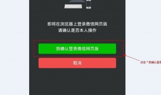 如何通过电脑微信恢复手机微信（如何通过电脑微信恢复手机微信聊天记录）