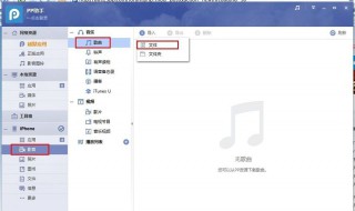 怎么把M4A格式音乐转换成MP3 如何把音乐m4a转换成mp3格式