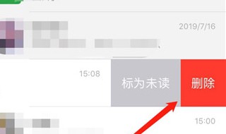 微信如何寻找已经删除的聊天记录（微信如何寻找已经删除的聊天记录内容）