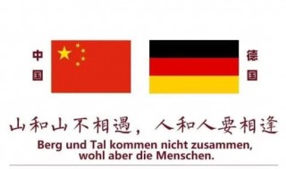 中国援助各国物资的寄语 中国给其他国家的援助寄语