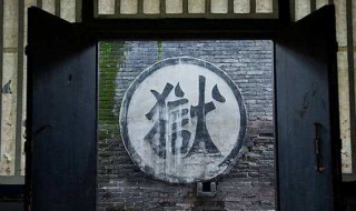 刑满释放人员在哪里释放（刑满释放人员户口在哪）