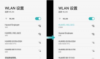 华为手机接入点怎么设置（华为手机接入点怎么设置不了）