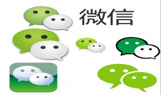 微信二维码收款怎样收费 微信二维码收款怎么收费