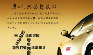 汽修保养最经典宣传语 汽修保养最经典宣传语句