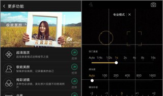 oppo上的游戏怎么在viV0登不了（oppo怎样不用oppo账号登录游戏）