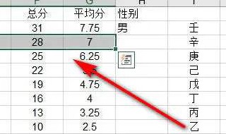 合并单元格的快捷键是什么 合并单元格后怎么排序