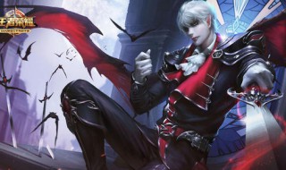 王者荣耀嬴政暗夜贵公子可以用皮肤碎片兑换吗? 怎么得到这个暗夜贵公子皮肤?