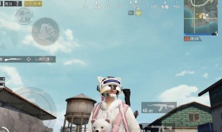 吃鸡白熊套装怎么获得 吃鸡粉熊套装怎么获得