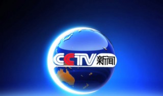 新闻价值的五要素(简述新闻价值的五要素)