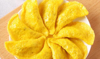 黄金蛋饺的做法大全窍门 黄金蛋饺的做法