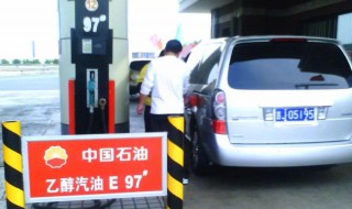 乙醇汽油对车的影响（乙醇汽油对车的影响大吗）