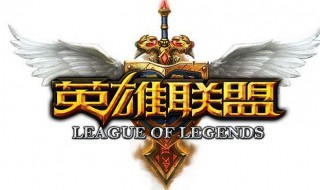 英雄联盟福牛贺岁抽奖活动怎么玩 英雄联盟牛年抓福牛活动