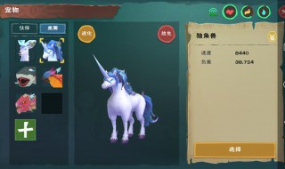 创造与魔法符文包怎么弄（创造与魔法符文包箱）