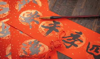 上联在左边还是右边 挽联上联在左边还是右边