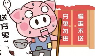 什么时候送五穷（送五穷几点送）