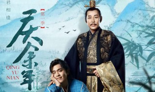 庆余年讲的什么故事 庆余年讲的什么故事没看懂