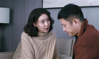 高露演的大夫去相亲和交警电视剧（高露演的女大夫和交警相亲第几集）