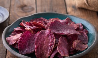 香酥紫薯条怎么做 香酥紫薯片怎么做