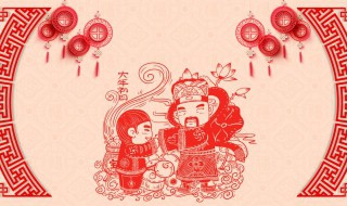 正月大年初四可以结婚吗（大年初四结婚会不会不吉利）