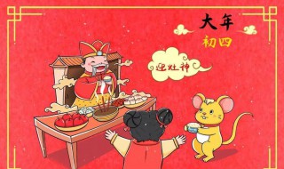 正月大年初四摔跤好不好（正月初二摔跤好不好）